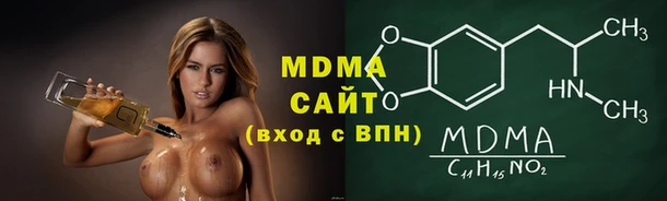 MDMA Алексеевка