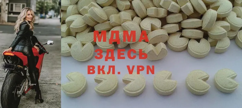 MDMA молли Будённовск