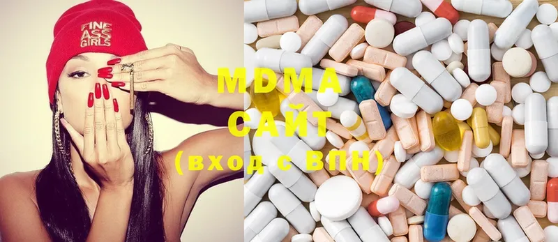 MDMA Molly  Будённовск 