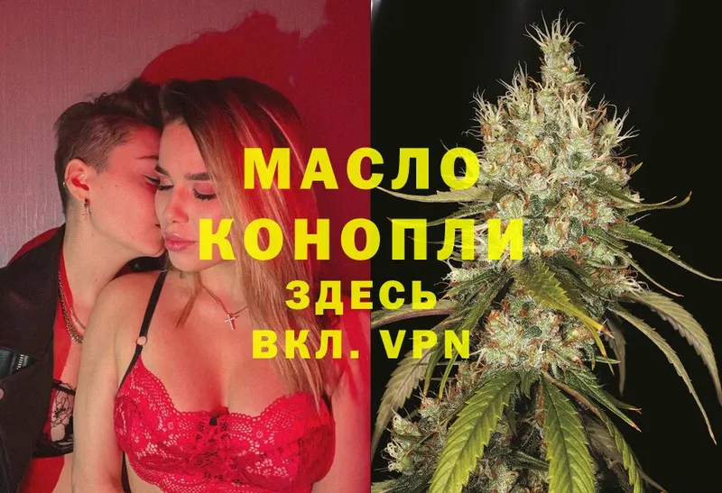 ТГК Wax  Будённовск 